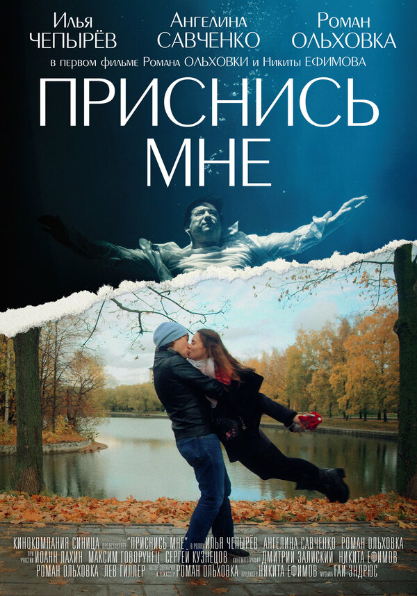 Постер сериала